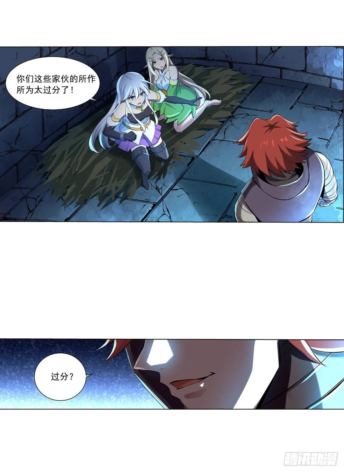 第六十五话 第14页