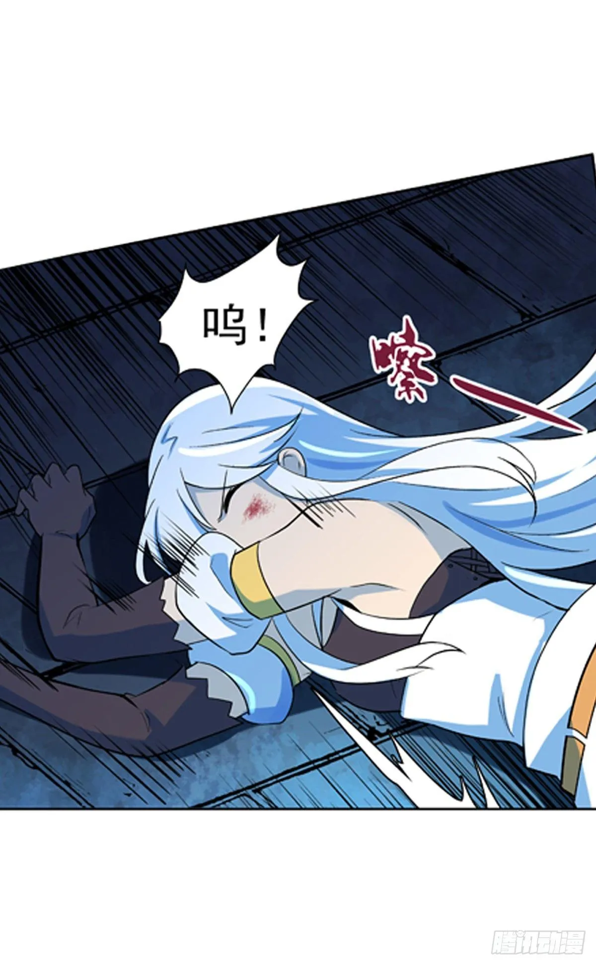 第六十五话 第20页