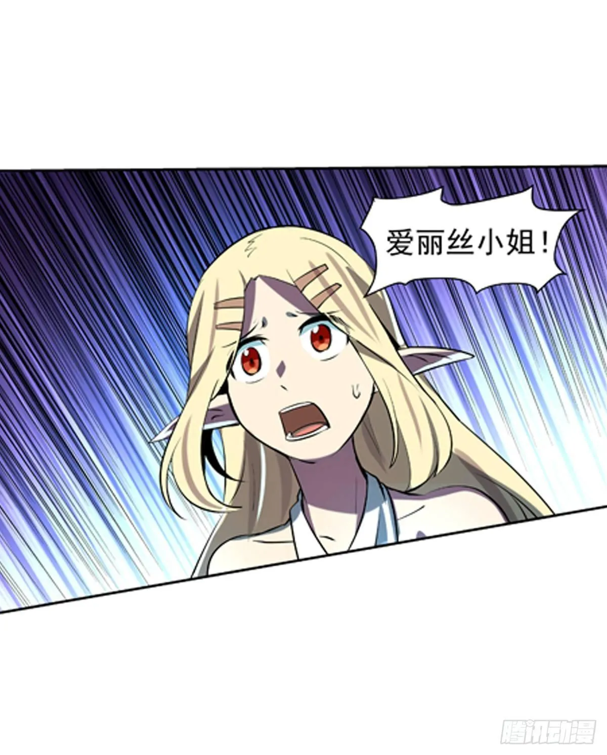 第六十五话 第23页