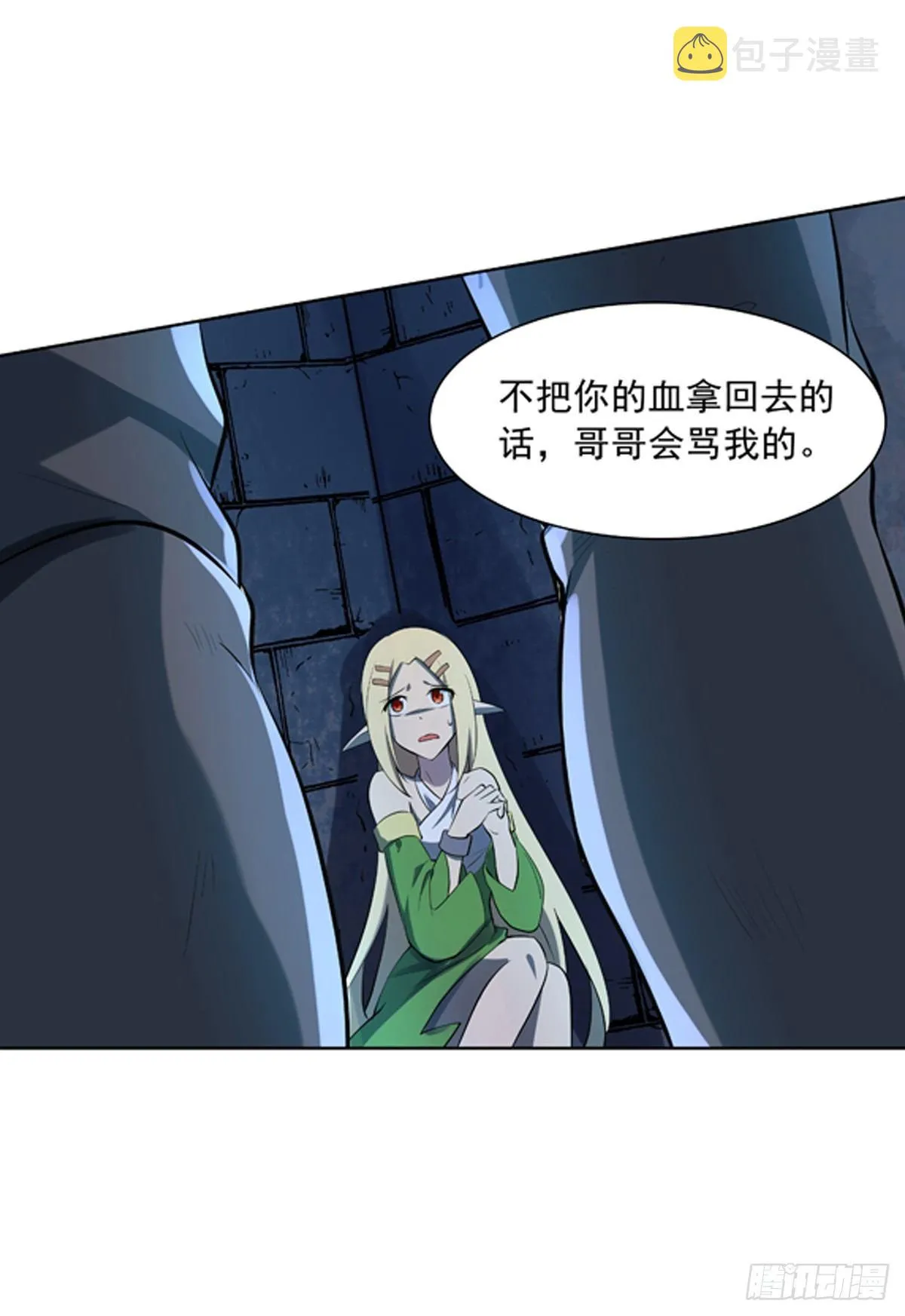 第六十五话 第25页