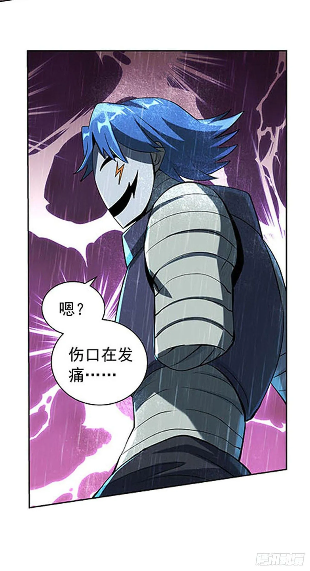 第六十六话 第19页