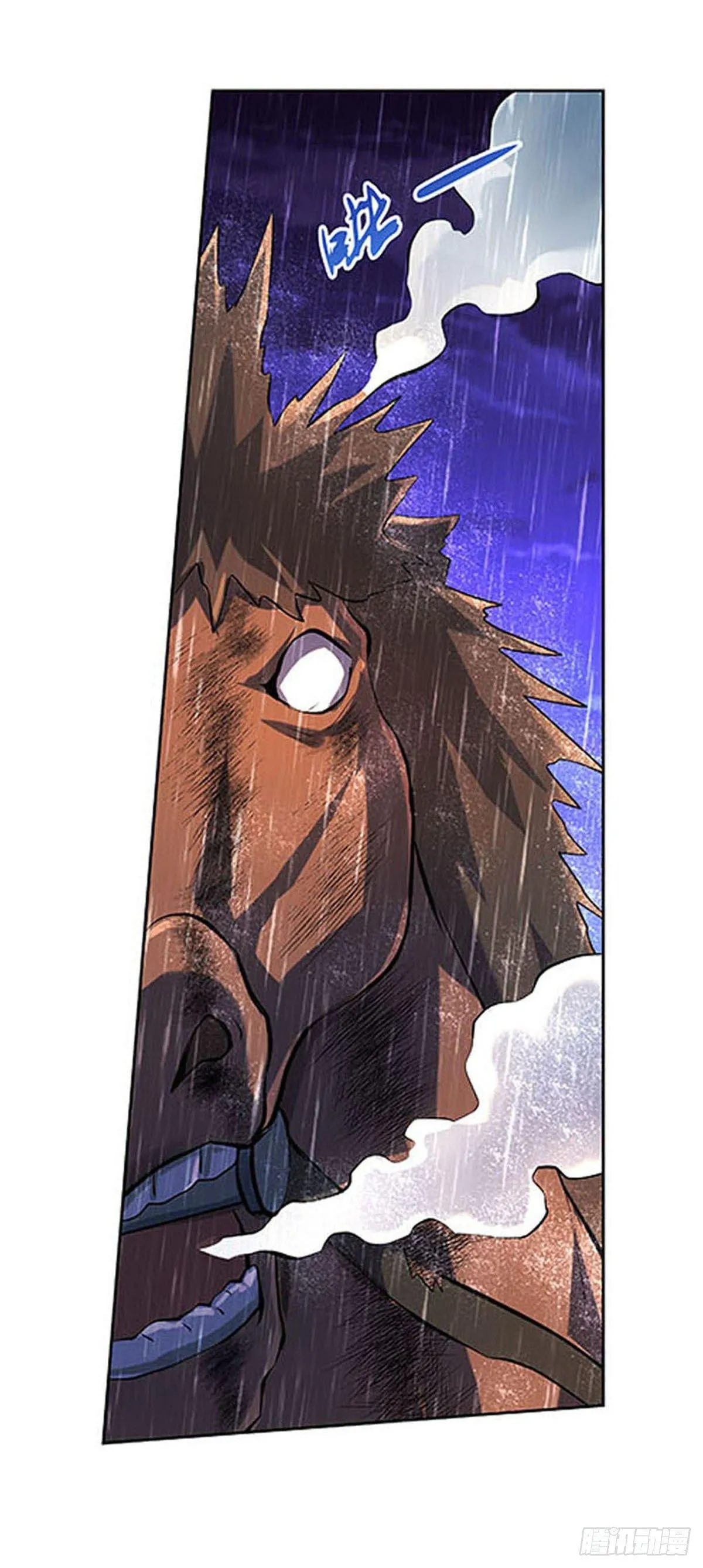 第六十七话 第10页