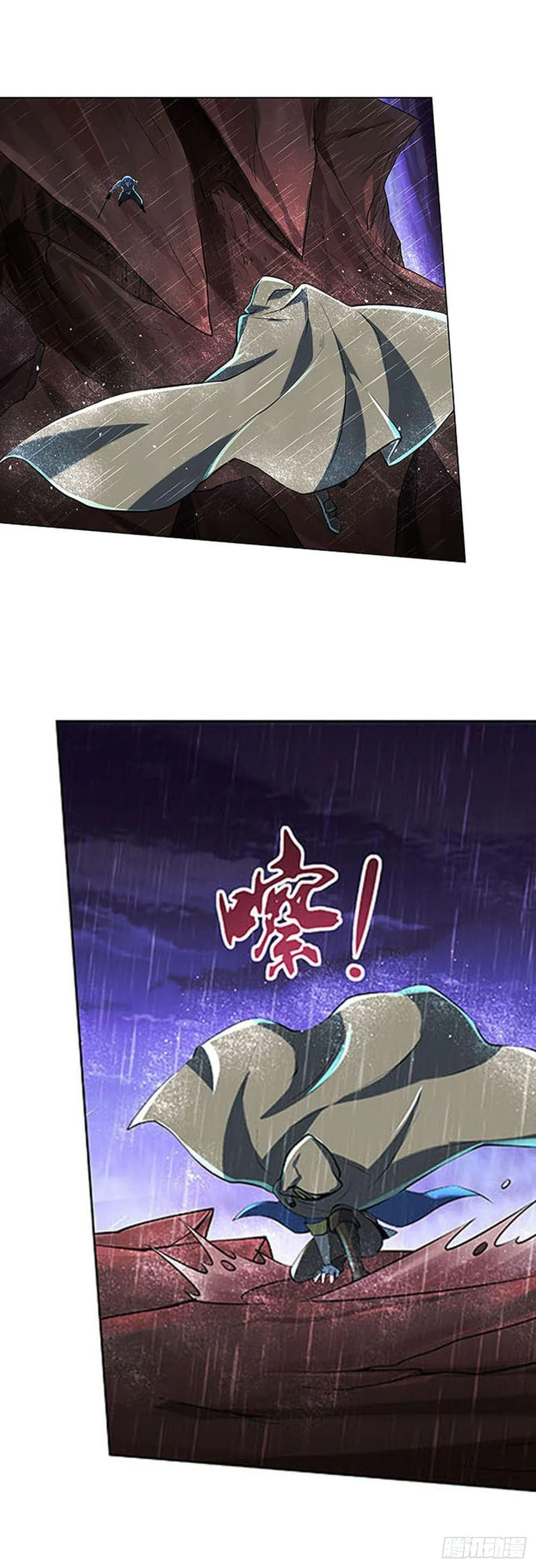 第六十七话 第12页