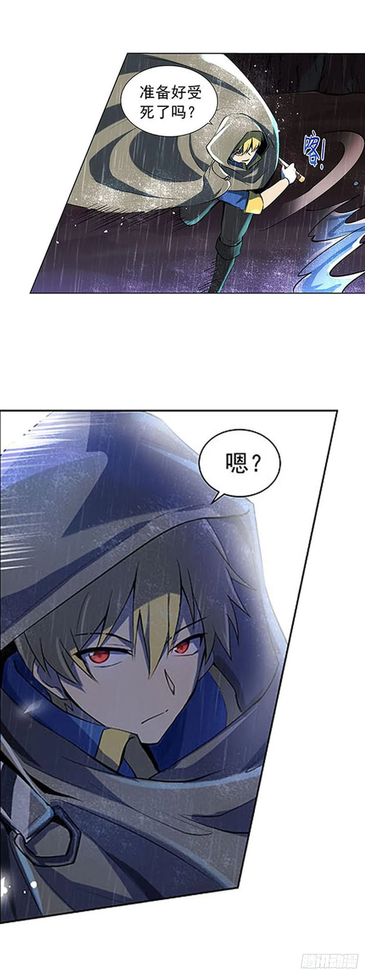 第六十七话 第14页