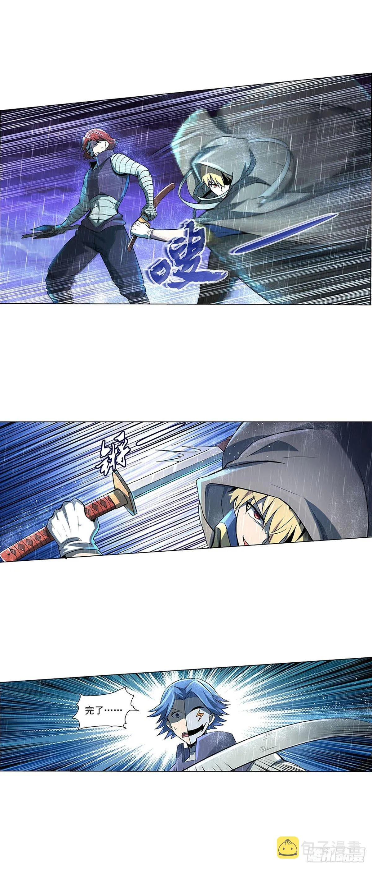 第六十七话 第28页
