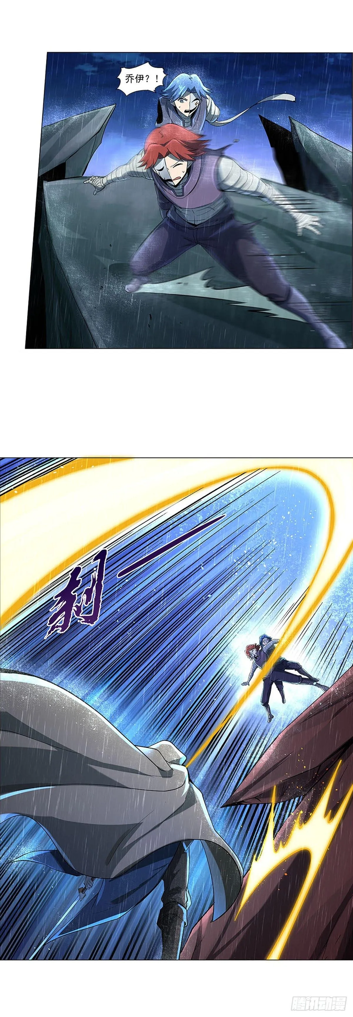 第六十七话 第30页