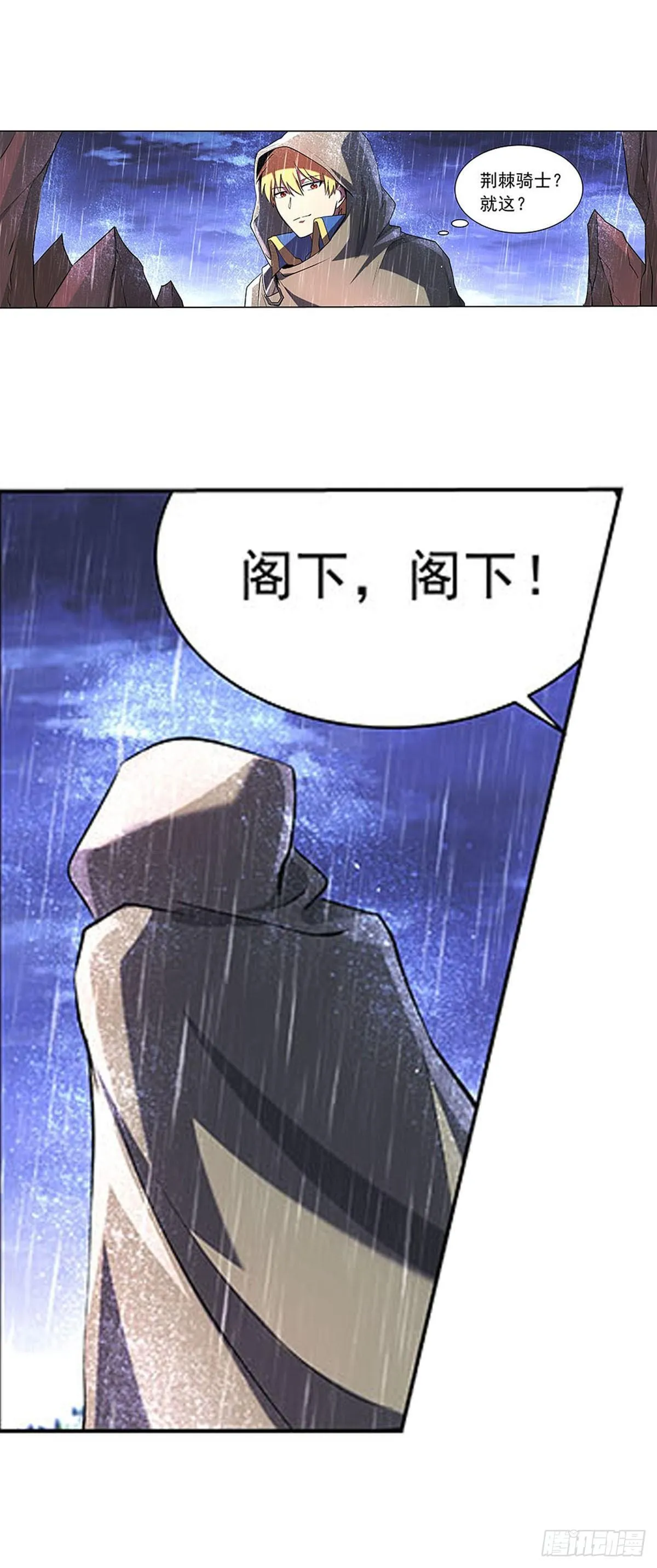 第六十七话 第37页