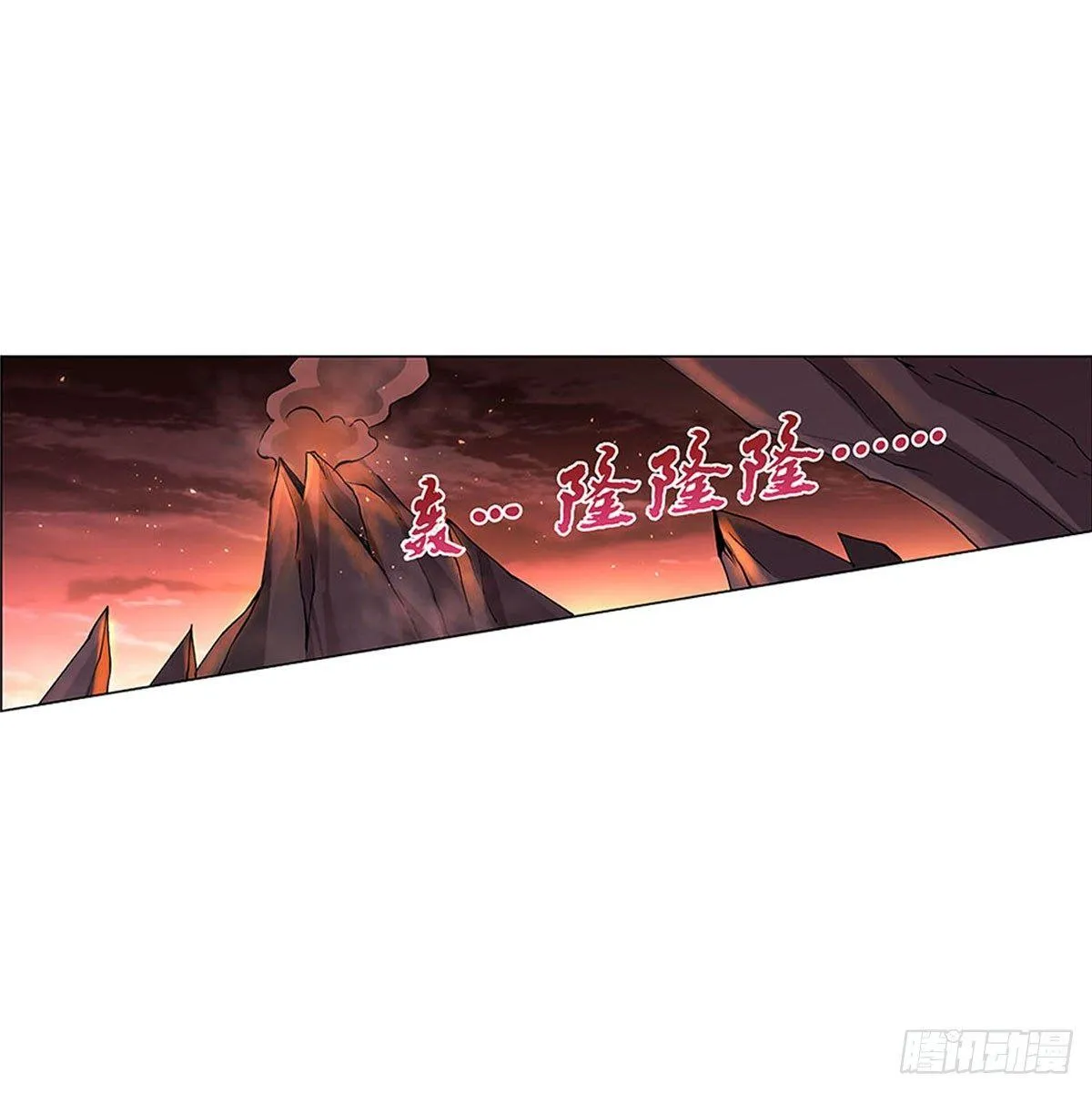 第六十八话 第2页