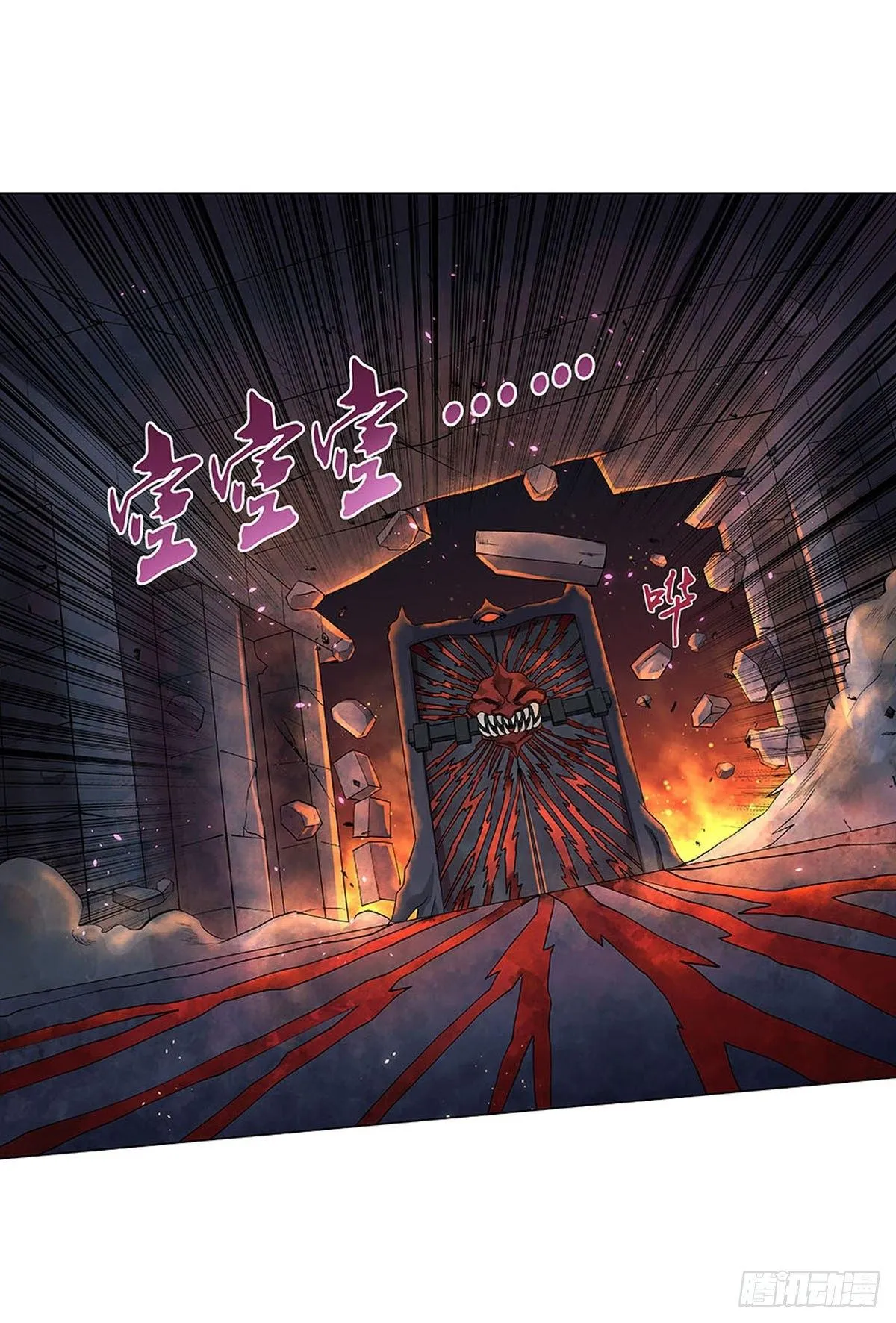 第六十八话 第6页