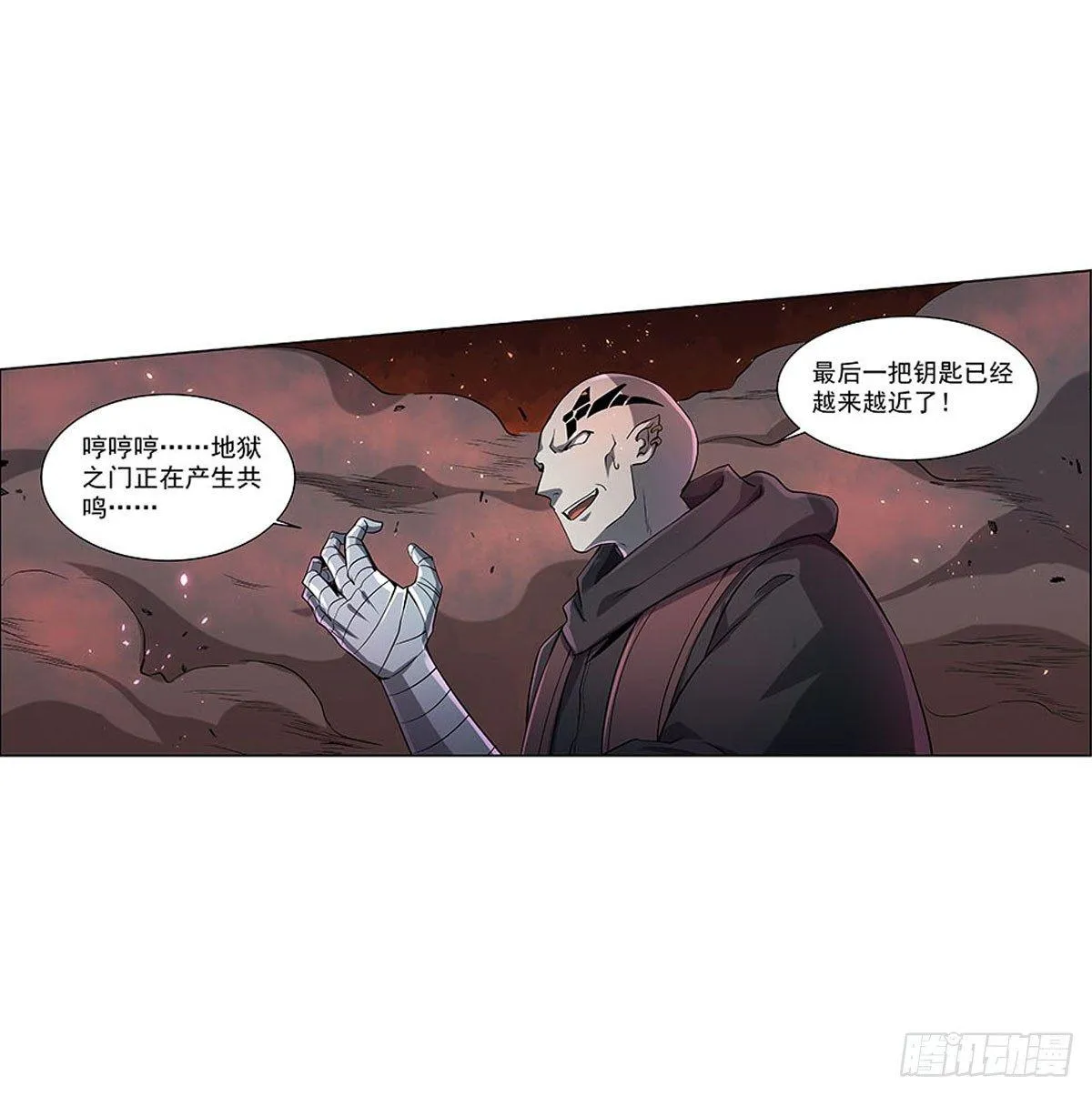第六十八话 第7页