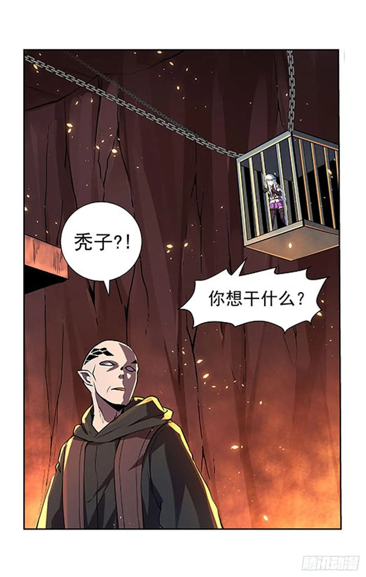 第六十八话 第12页