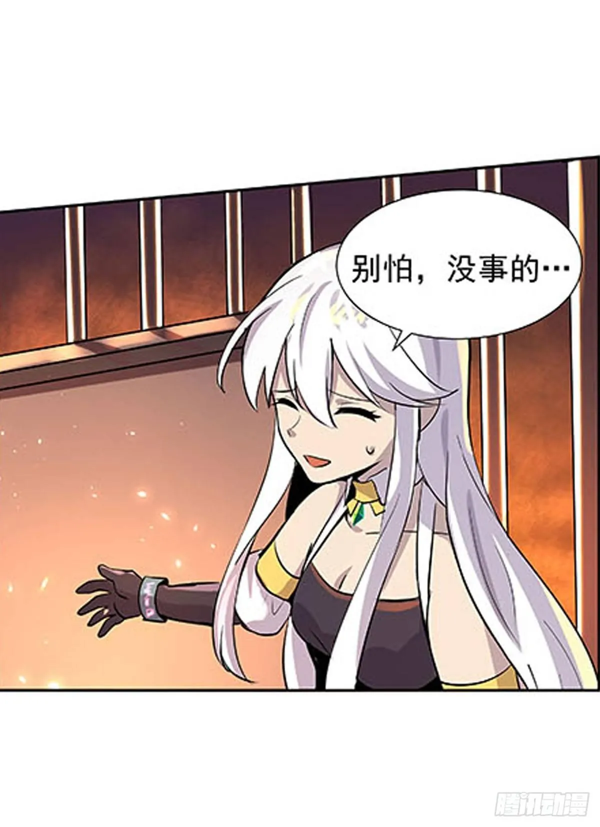 第六十八话 第16页