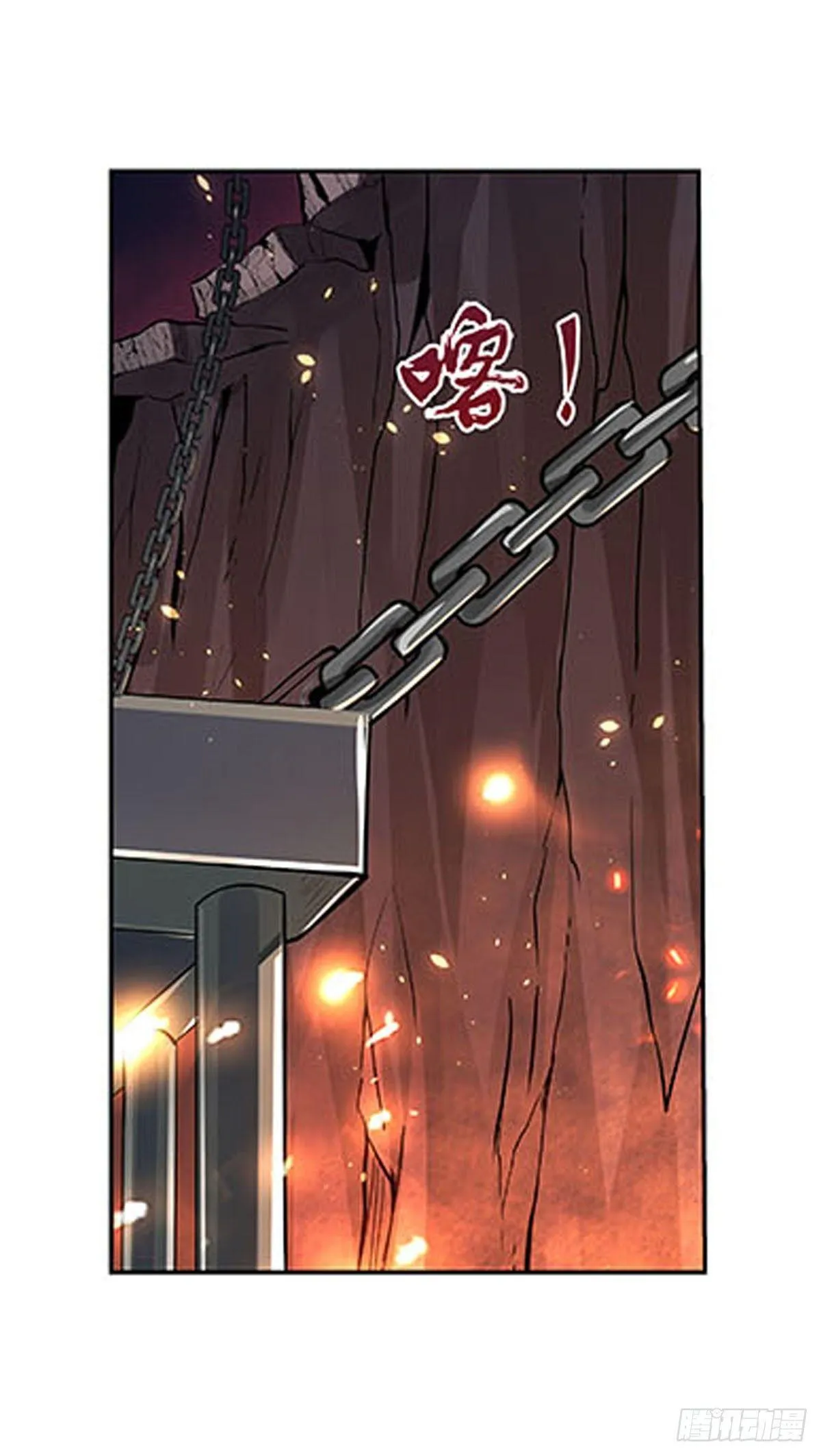第六十八话 第17页