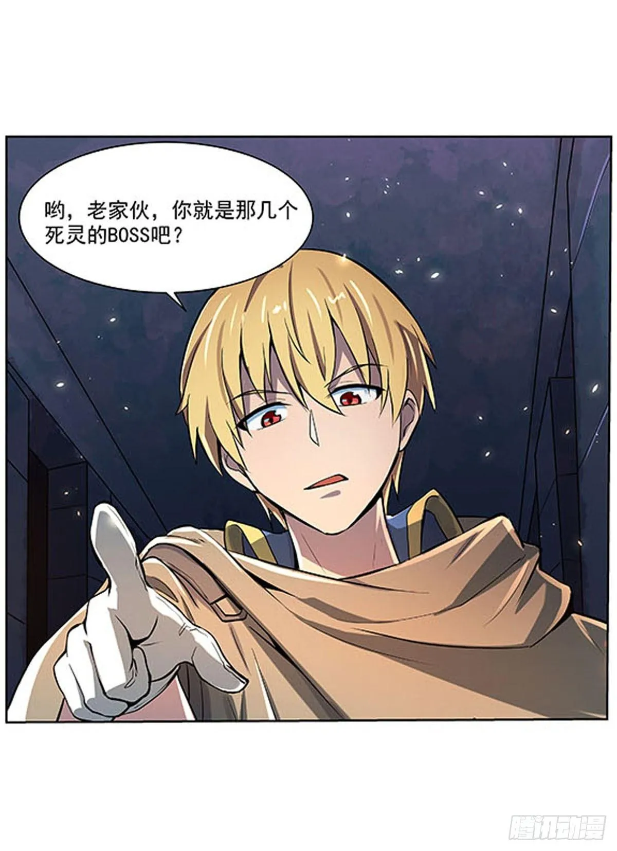 第六十八话 第26页