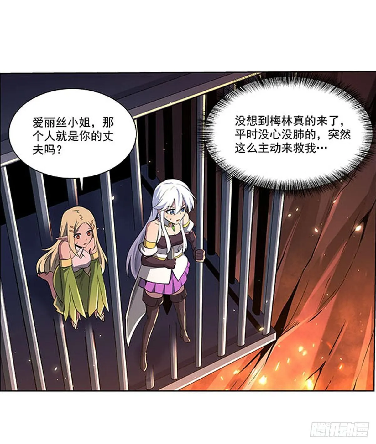 第六十八话 第28页