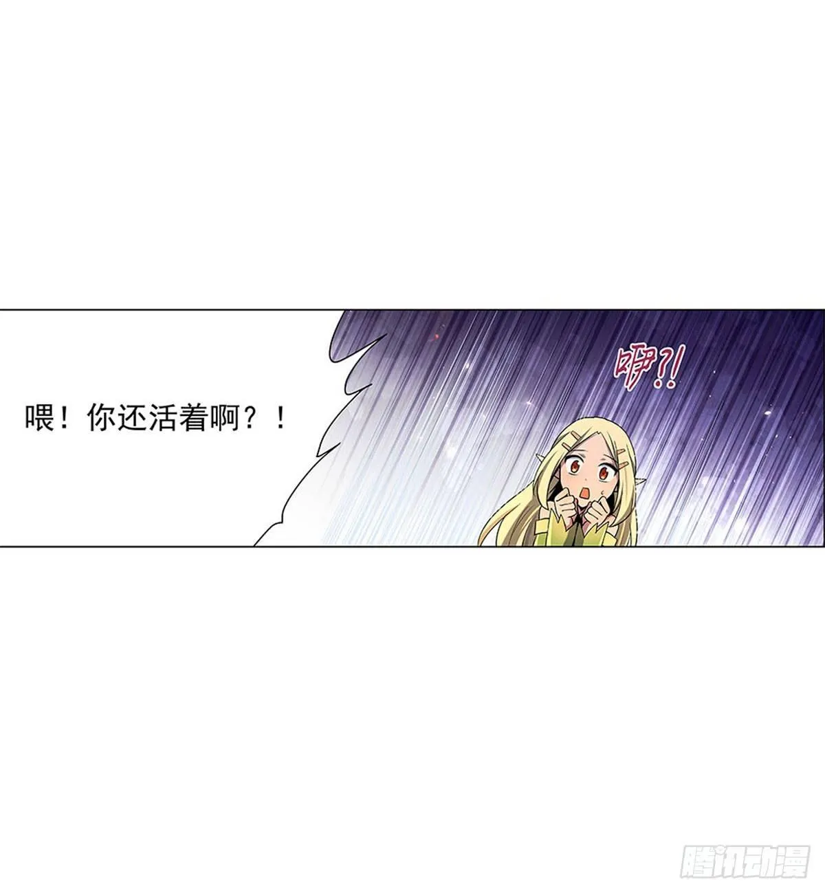 第六十八话 第30页