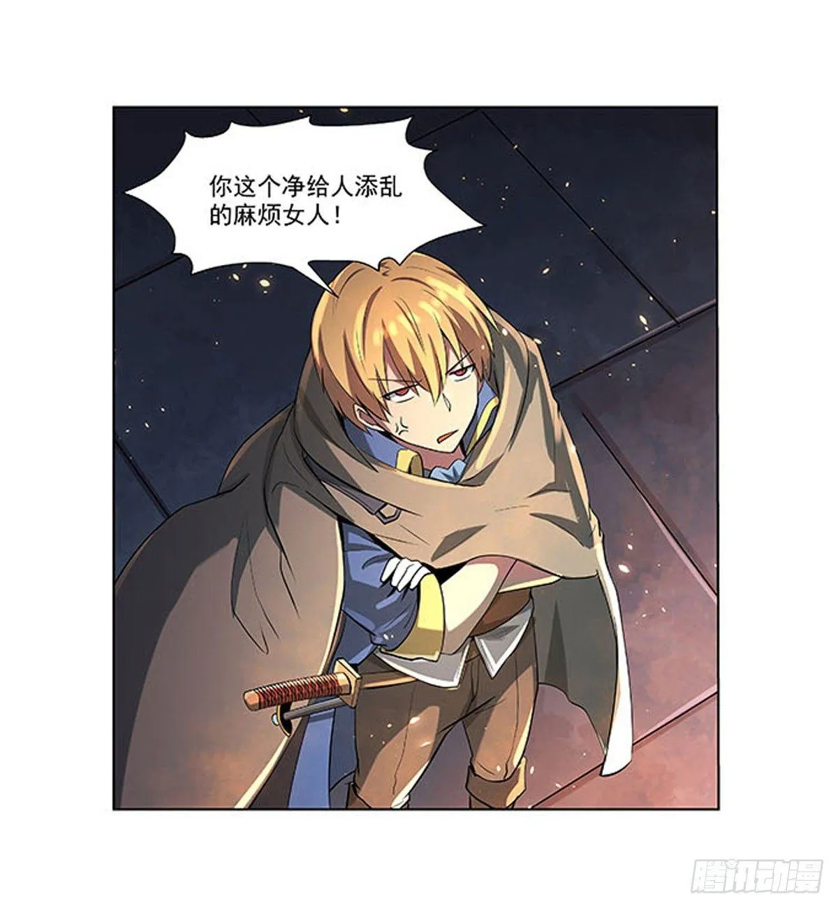 第六十八话 第31页