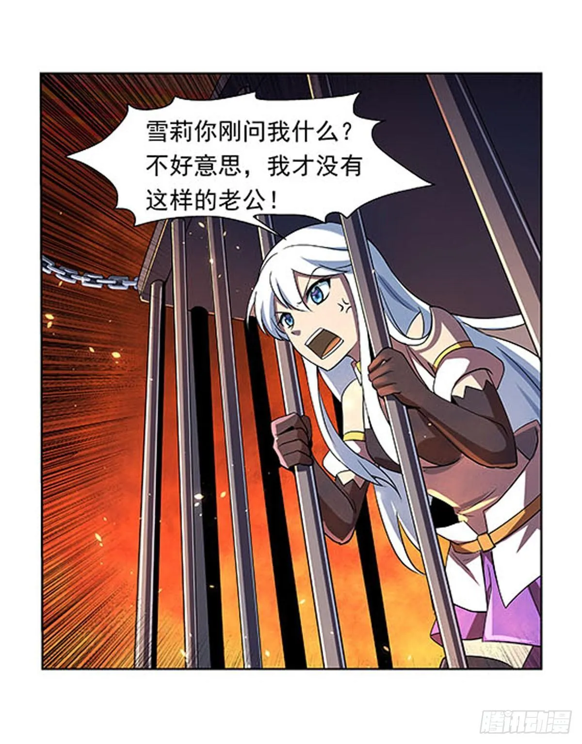 第六十八话 第32页