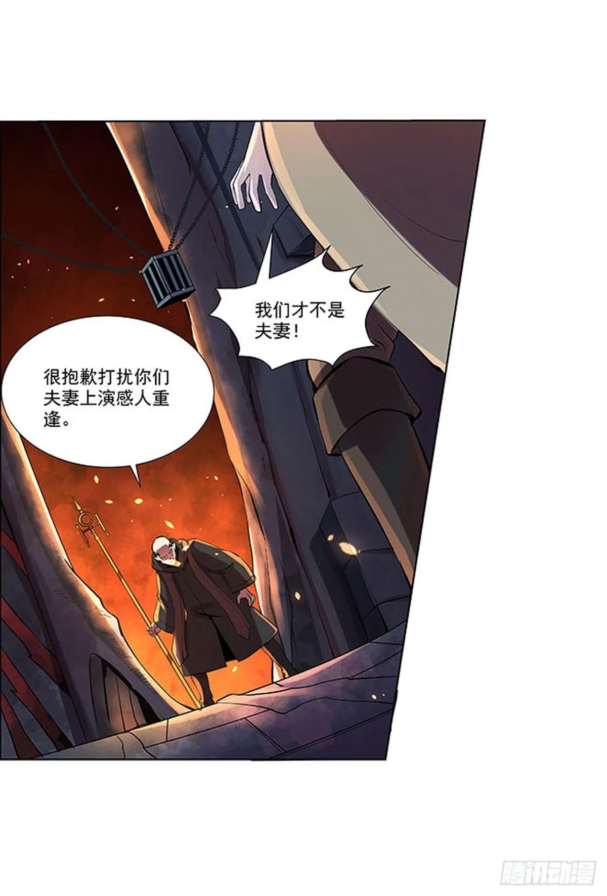 第六十八话 第39页