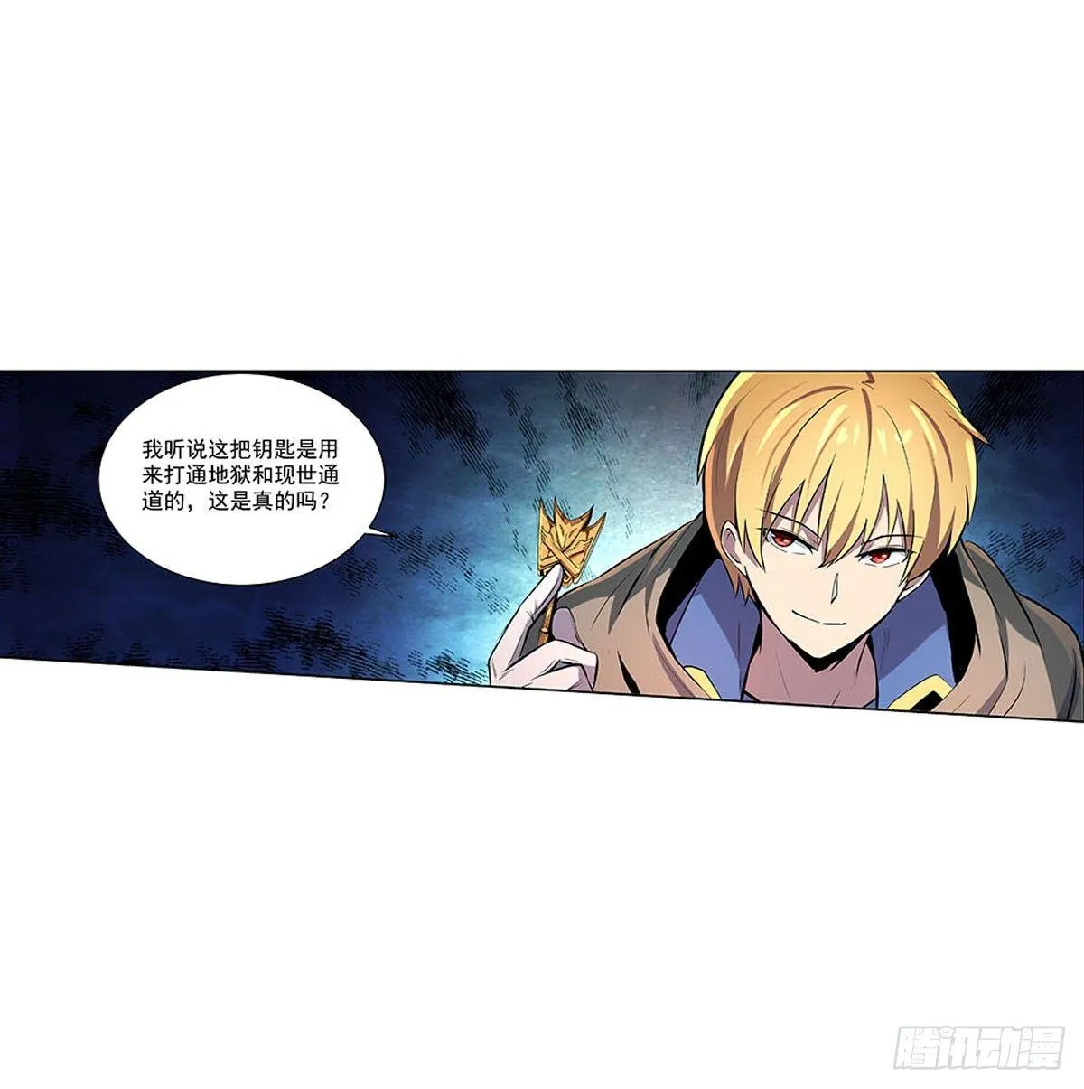 第六十八话 第41页