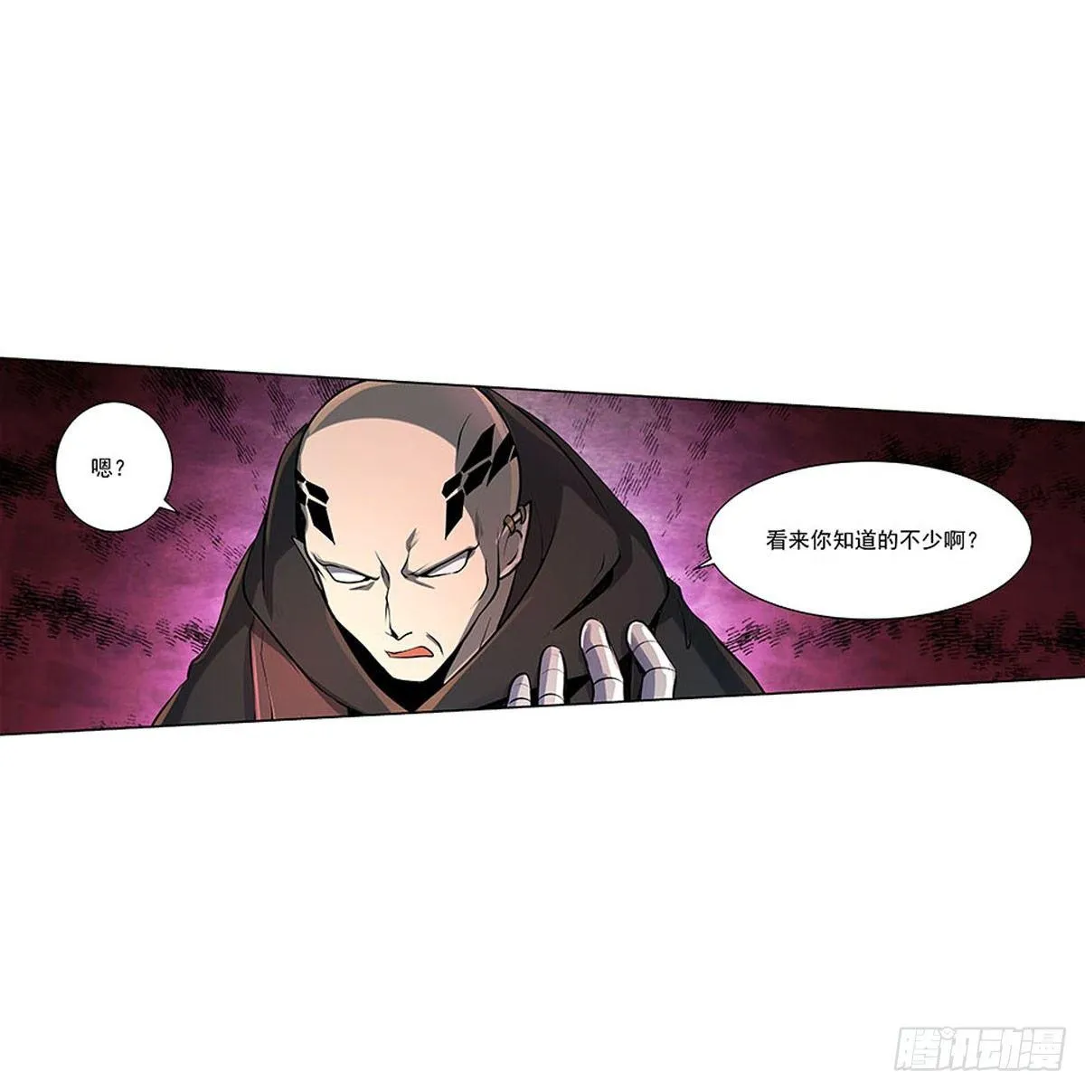 第六十八话 第42页
