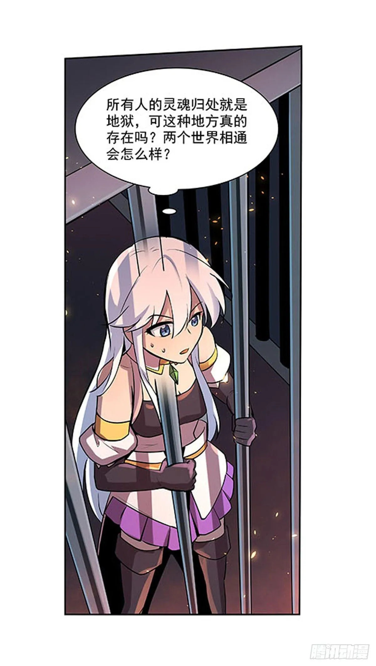 第六十八话 第43页