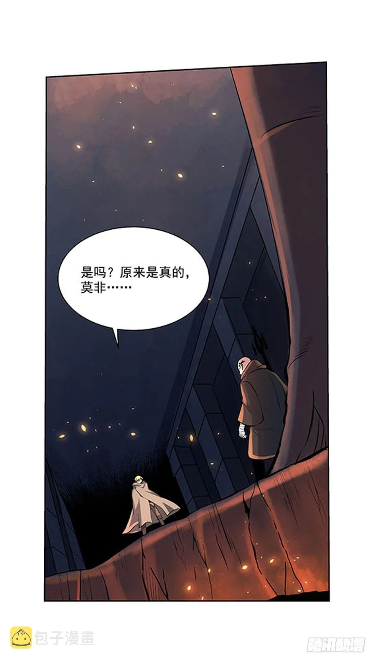 第六十八话 第44页