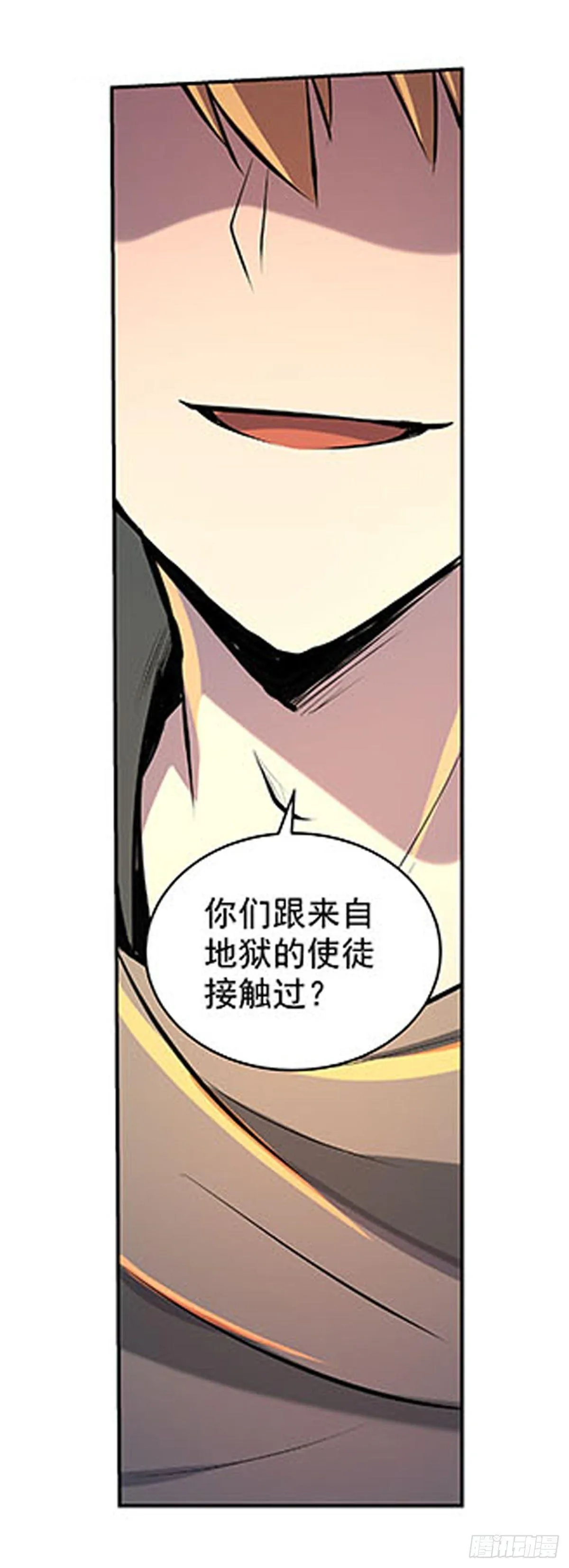 第六十八话 第45页