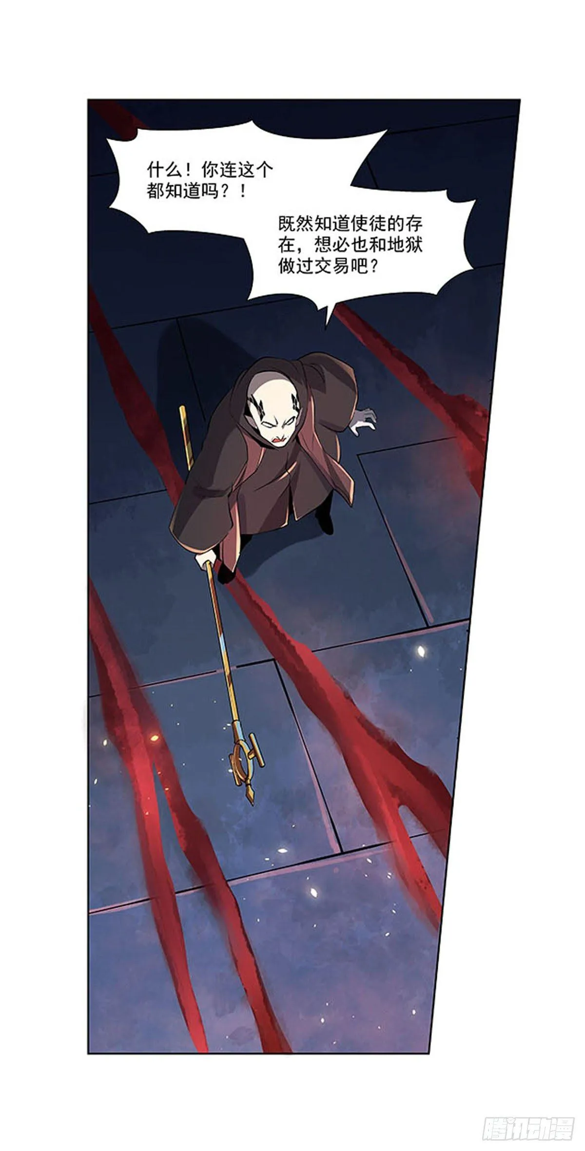 第六十八话 第46页