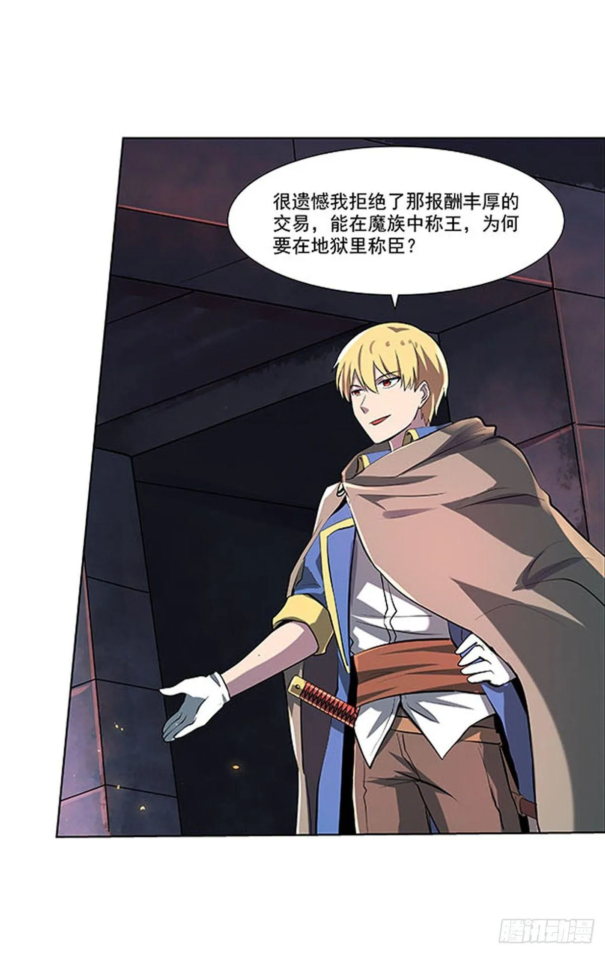 第六十八话 第47页