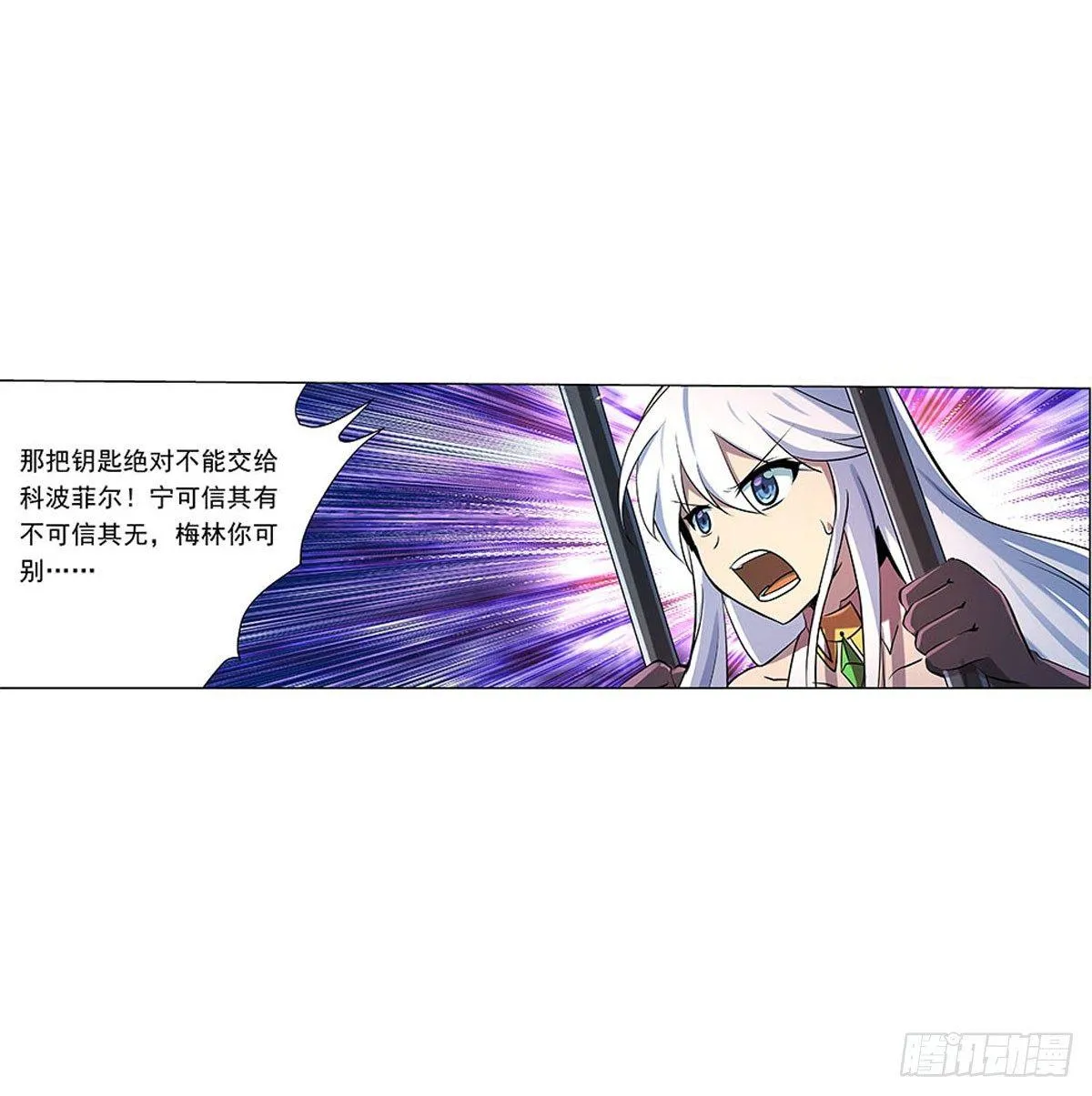 第六十八话 第53页