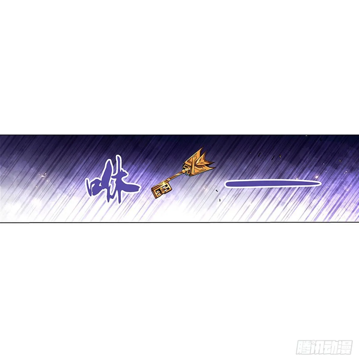 第六十八话 第54页