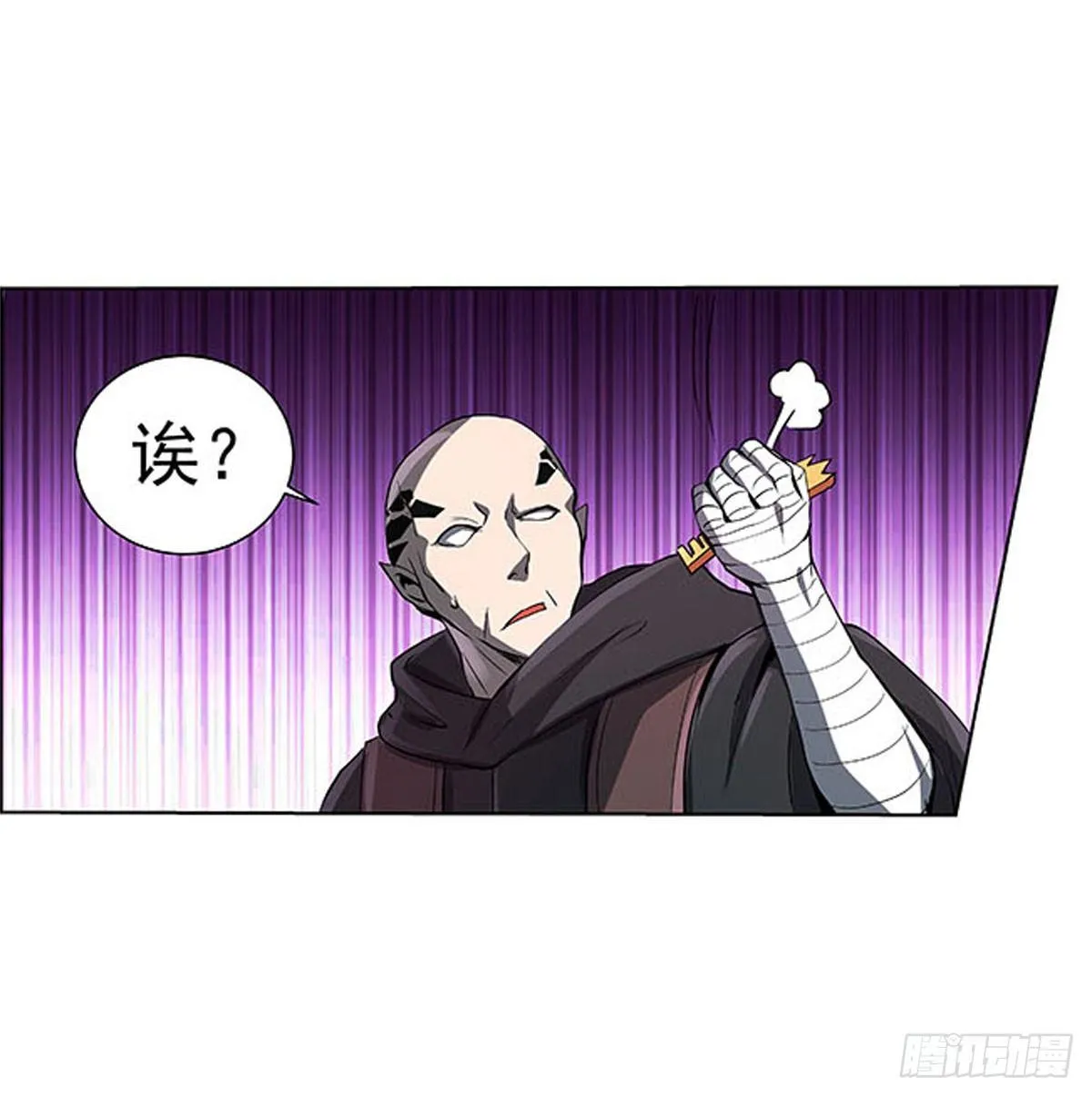 第六十八话 第55页