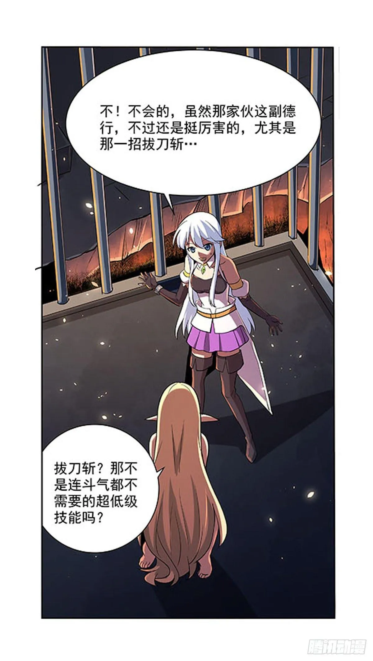 第六十九话 第4页