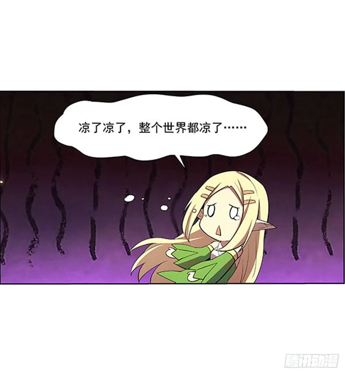 第六十九话 第5页