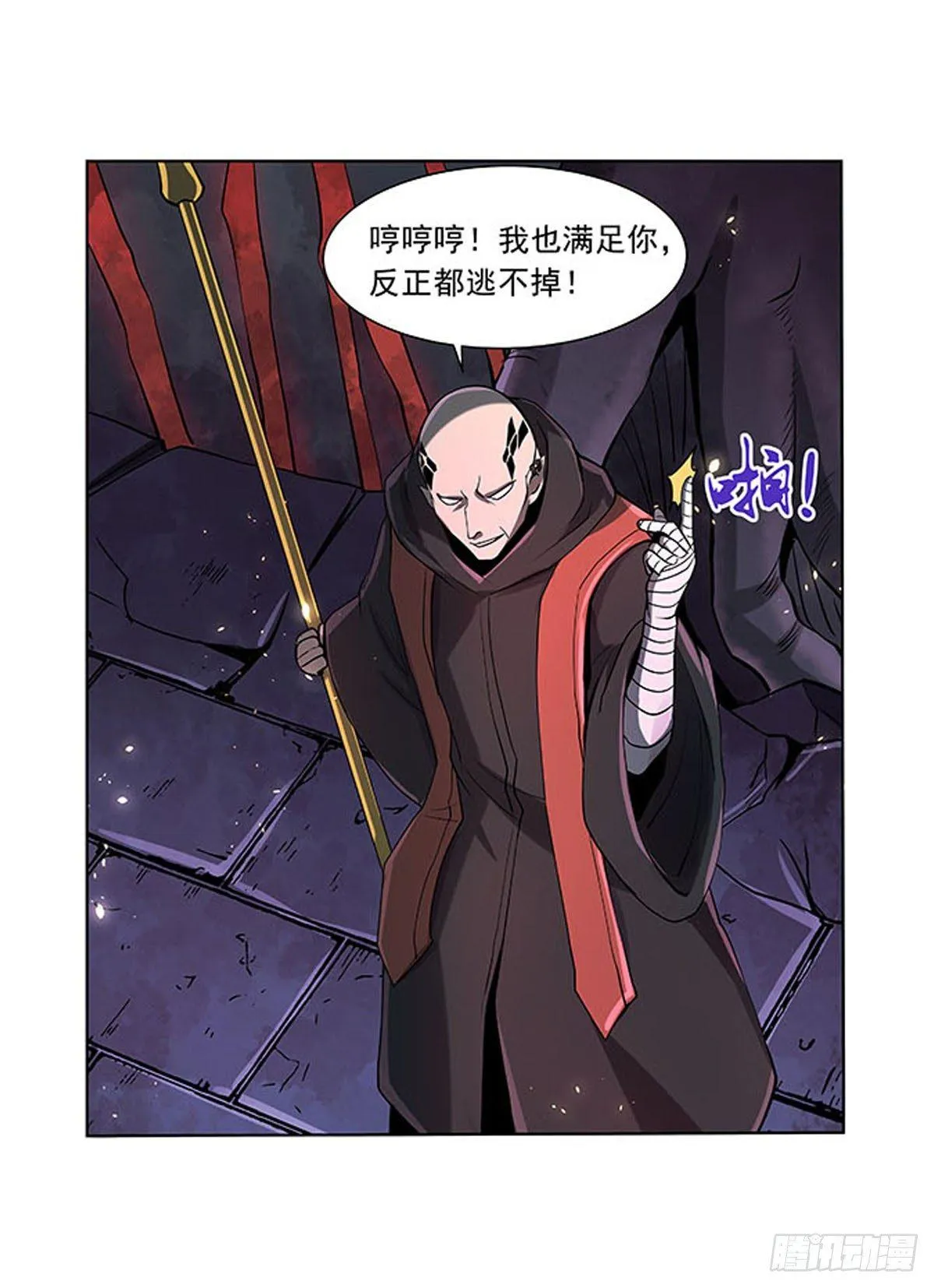第六十九话 第7页