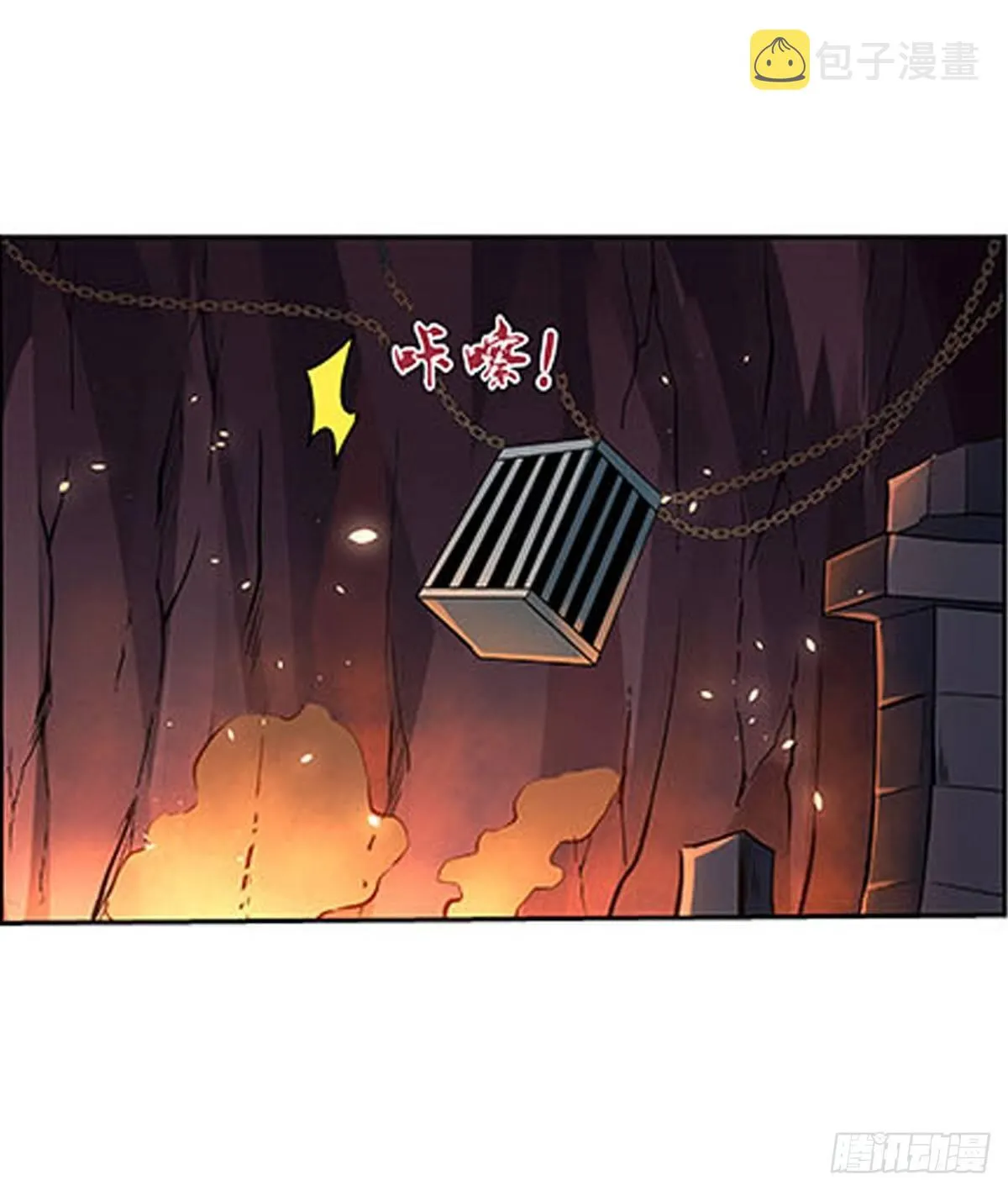 第六十九话 第8页