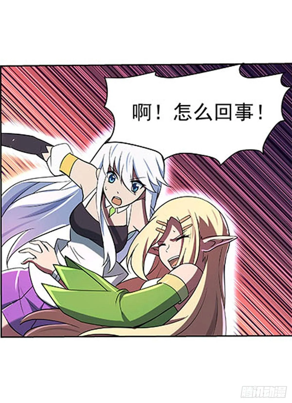 第六十九话 第9页