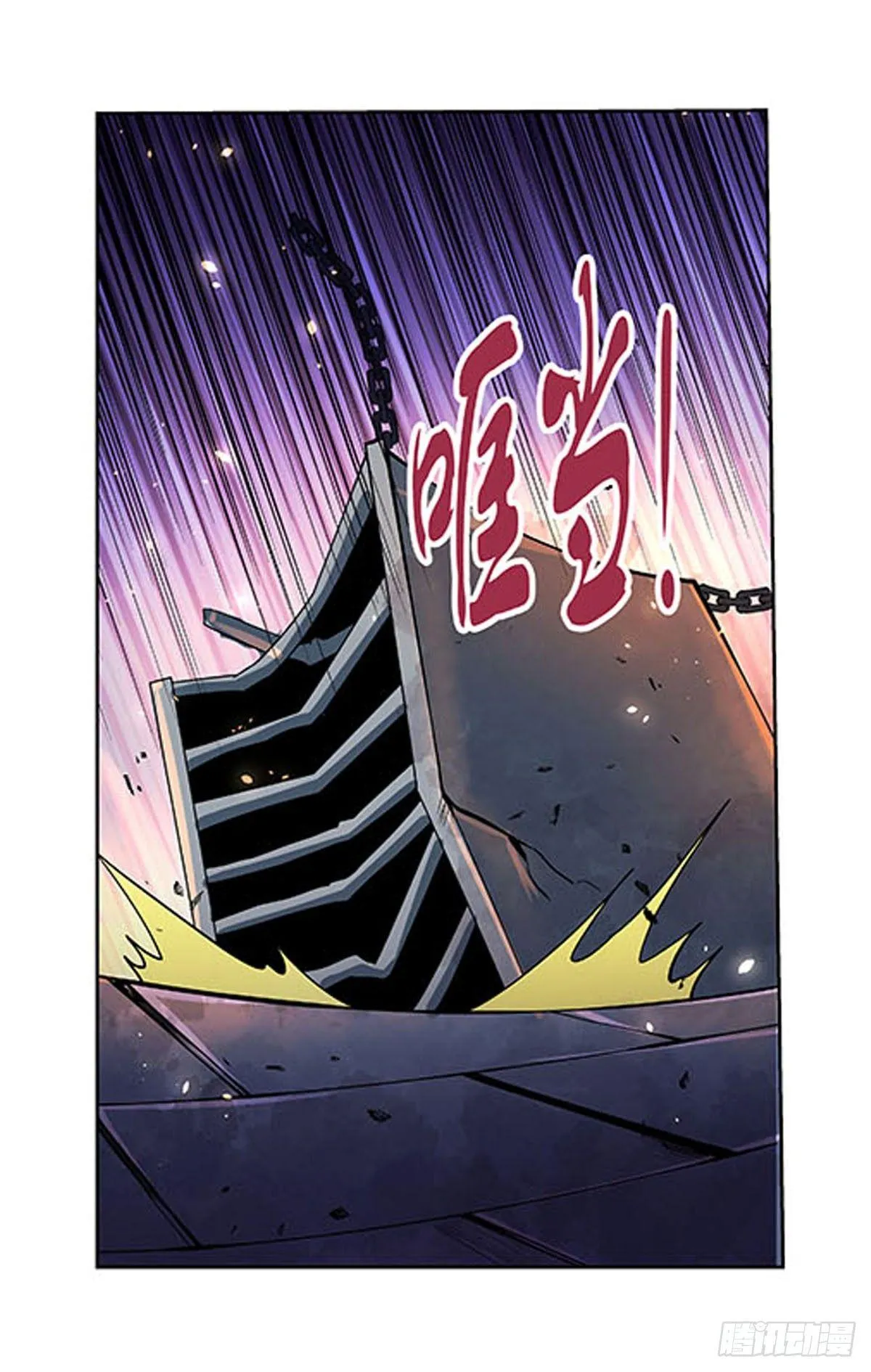 第六十九话 第10页