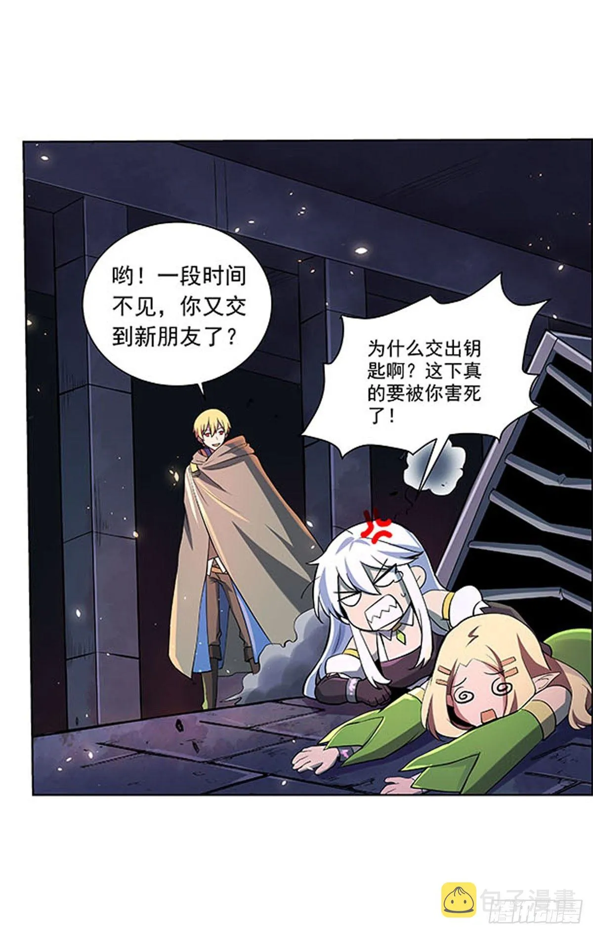 第六十九话 第11页