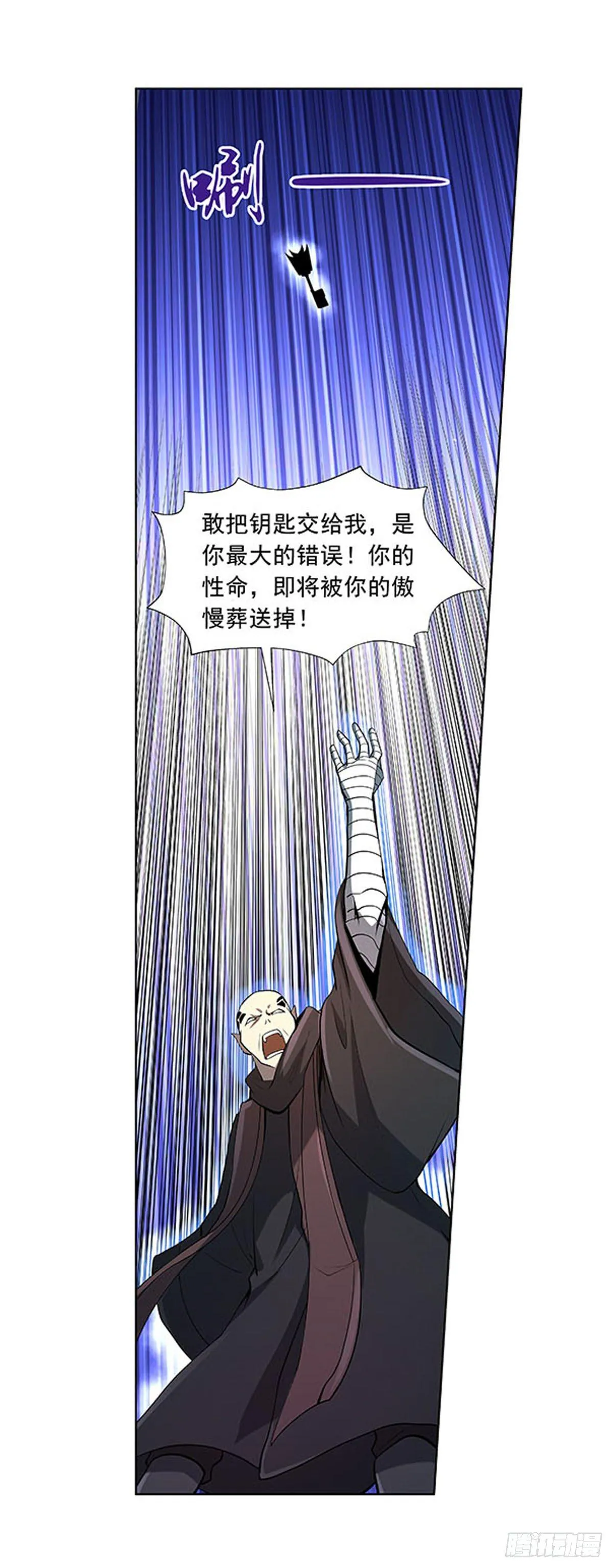 第六十九话 第12页