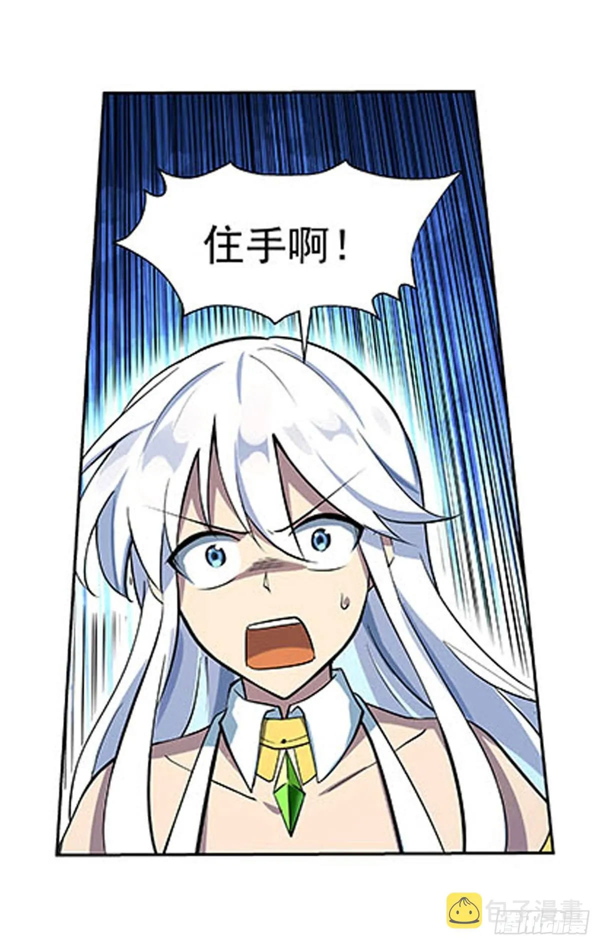 第六十九话 第14页