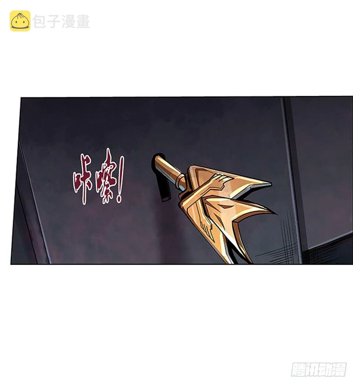 第六十九话 第16页