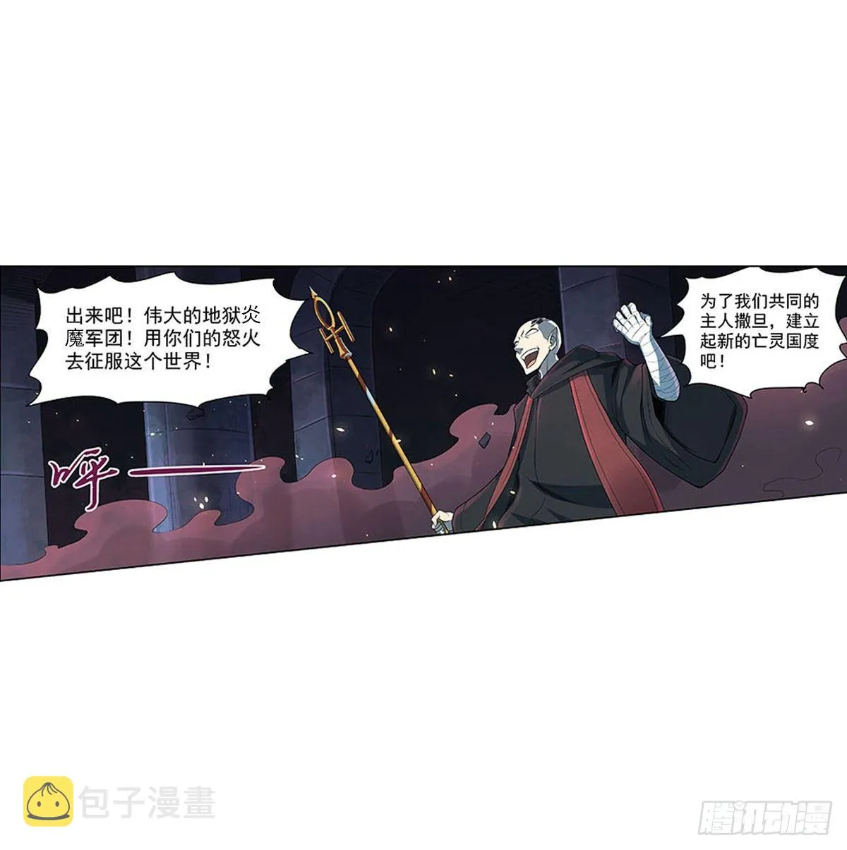 第六十九话 第17页