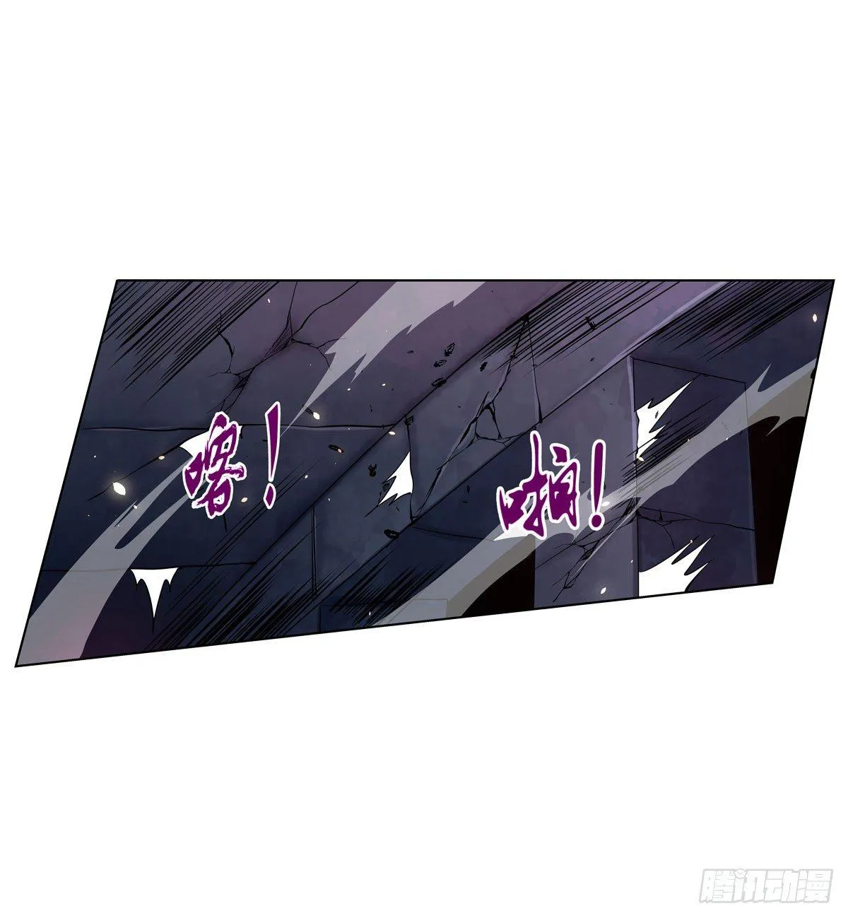 第六十九话 第20页