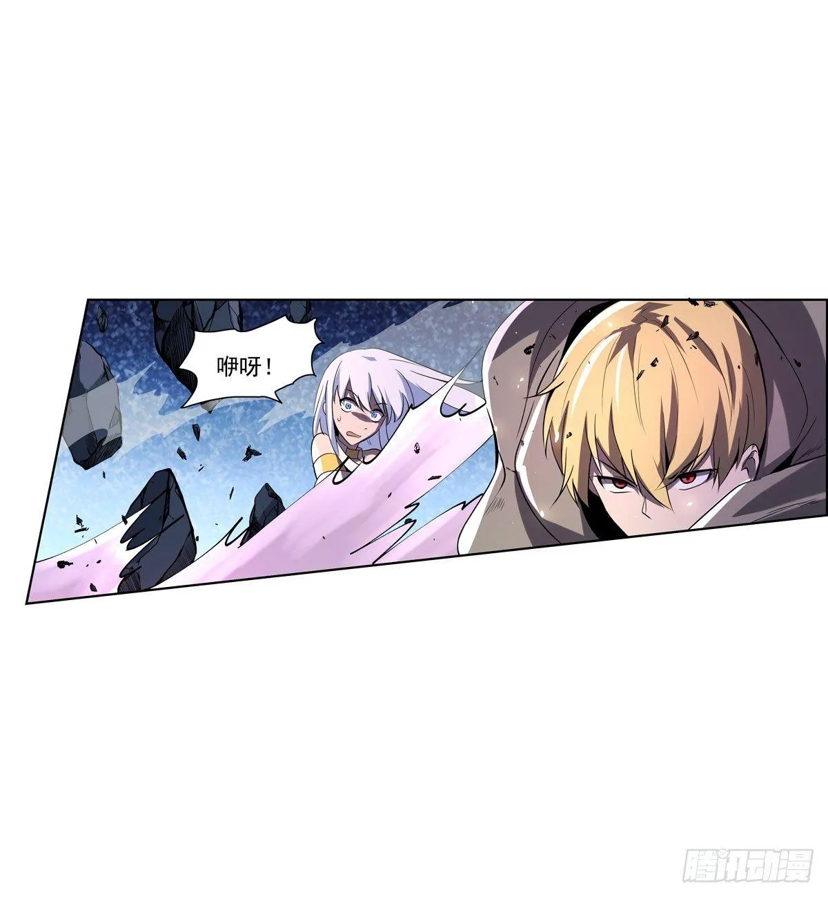 第六十九话 第21页