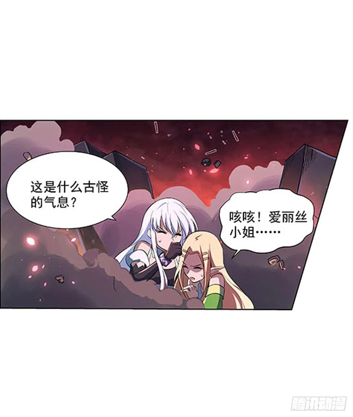 第六十九话 第24页