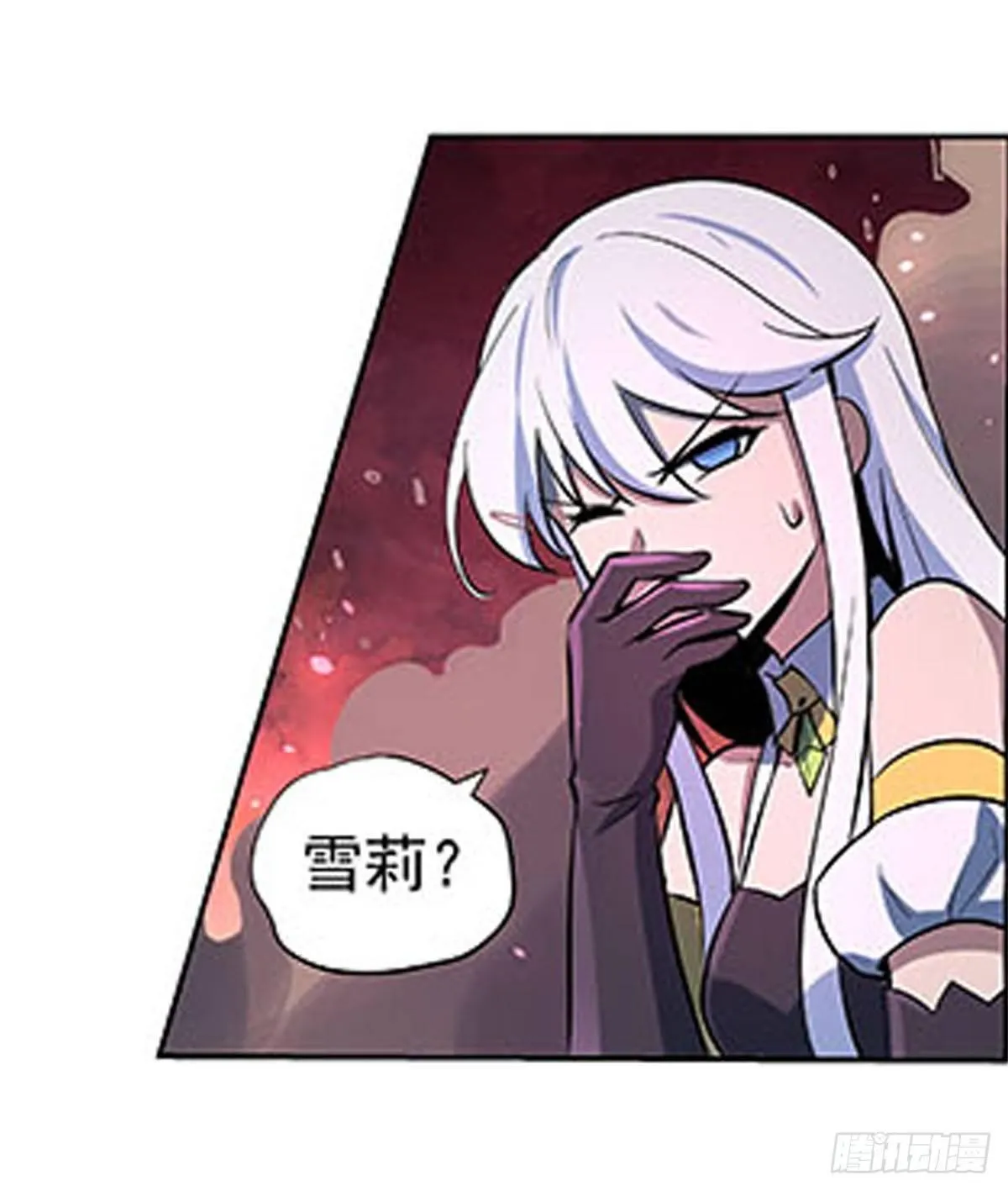 第六十九话 第25页