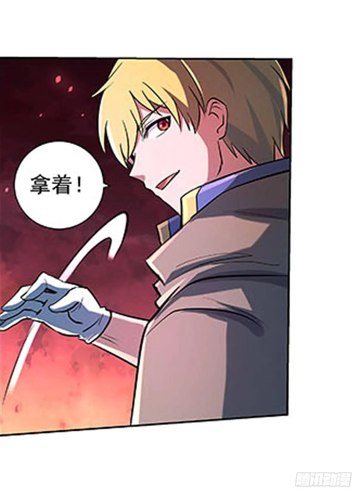 第六十九话 第27页