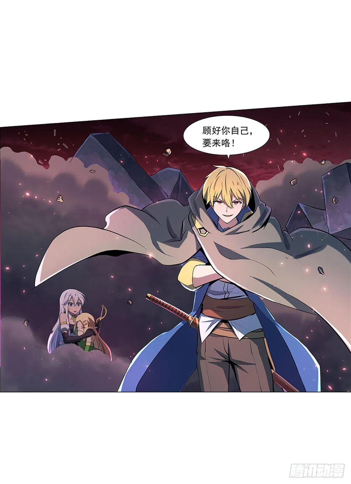 第六十九话 第29页